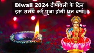 Diwali