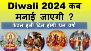 DIWALI 2024