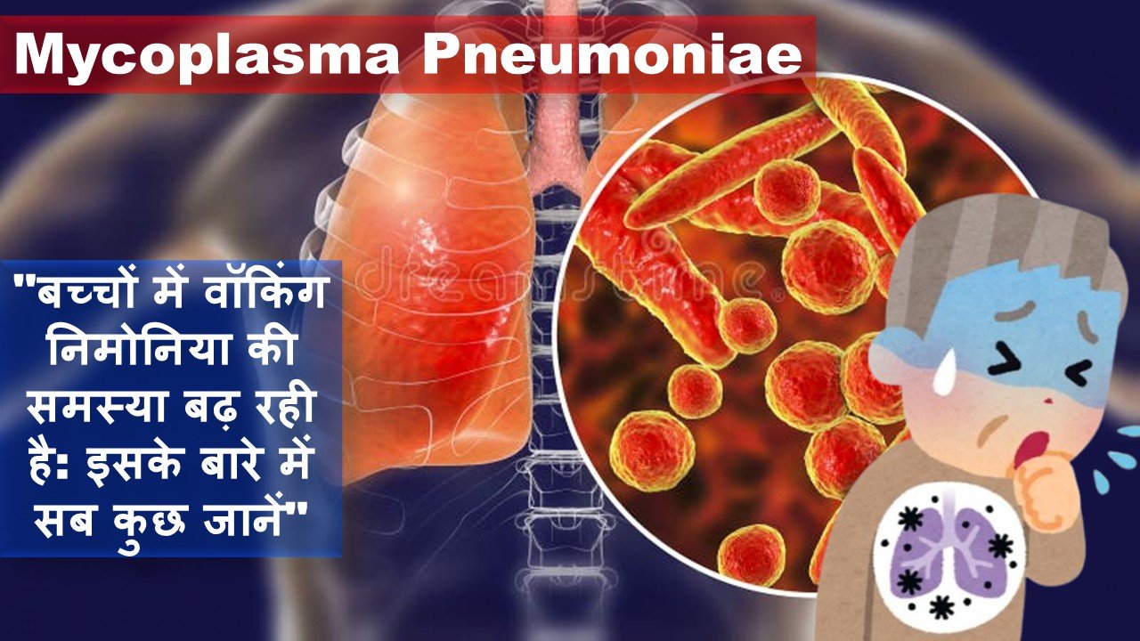 mycoplasma pneumoniae