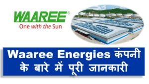 Waaree Energies Limited