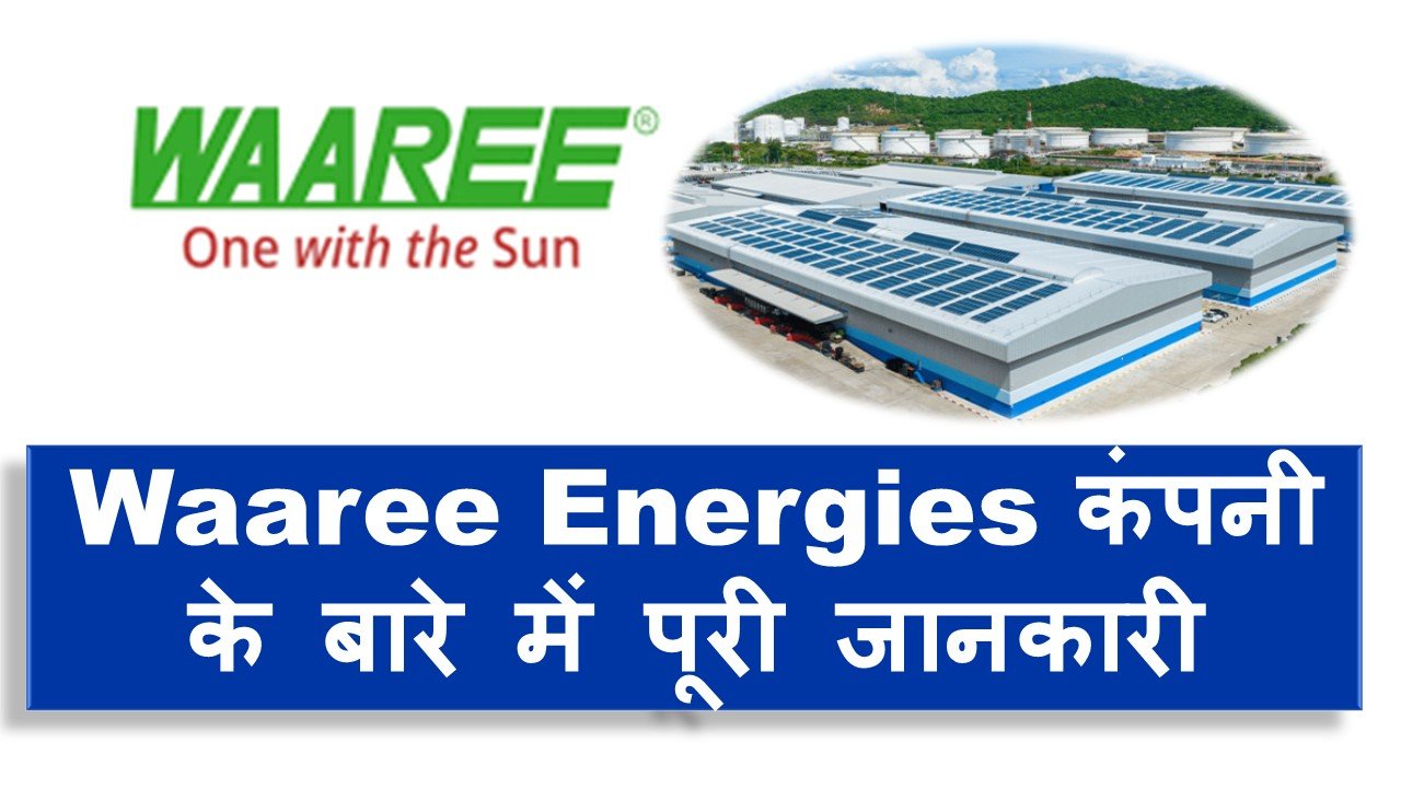 Waaree Energies Limited