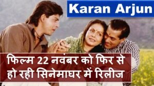 karan arjun