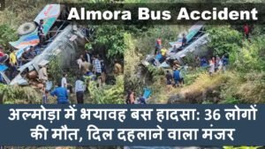 Almora Bus Accident