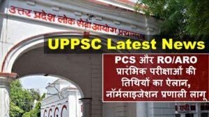 uppsc