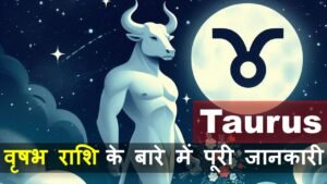 Taurus