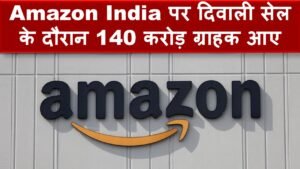 Amazon India