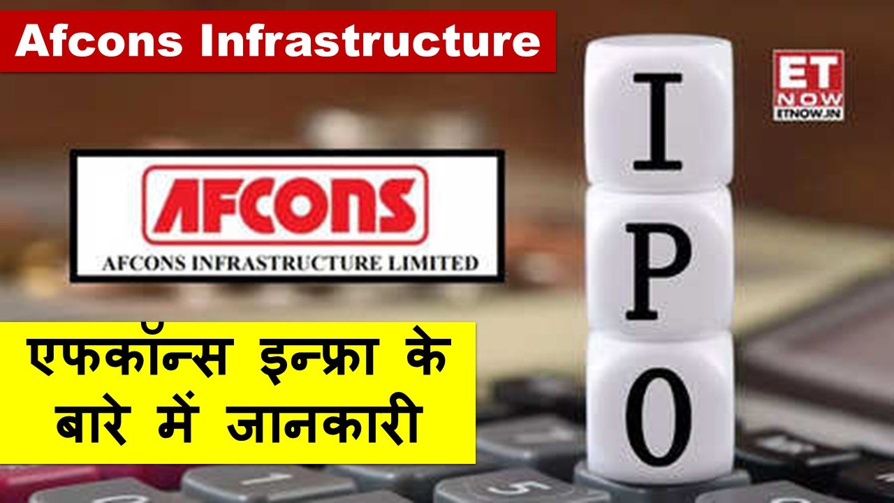 afcons infrastructure share price