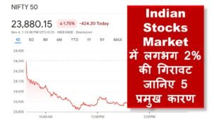 indian stocks market