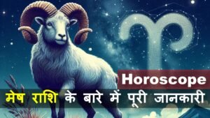 Horoscope Aries zodiac sign