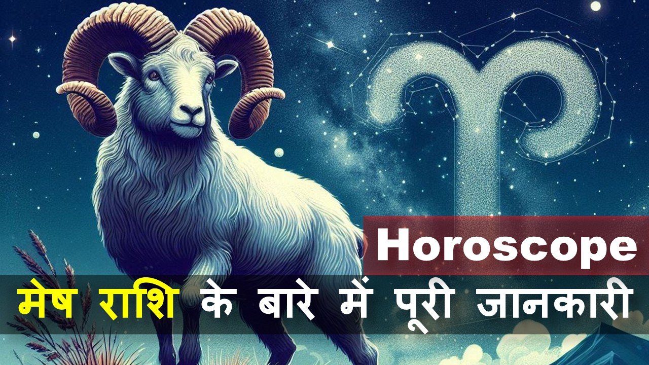 Horoscope Aries zodiac sign