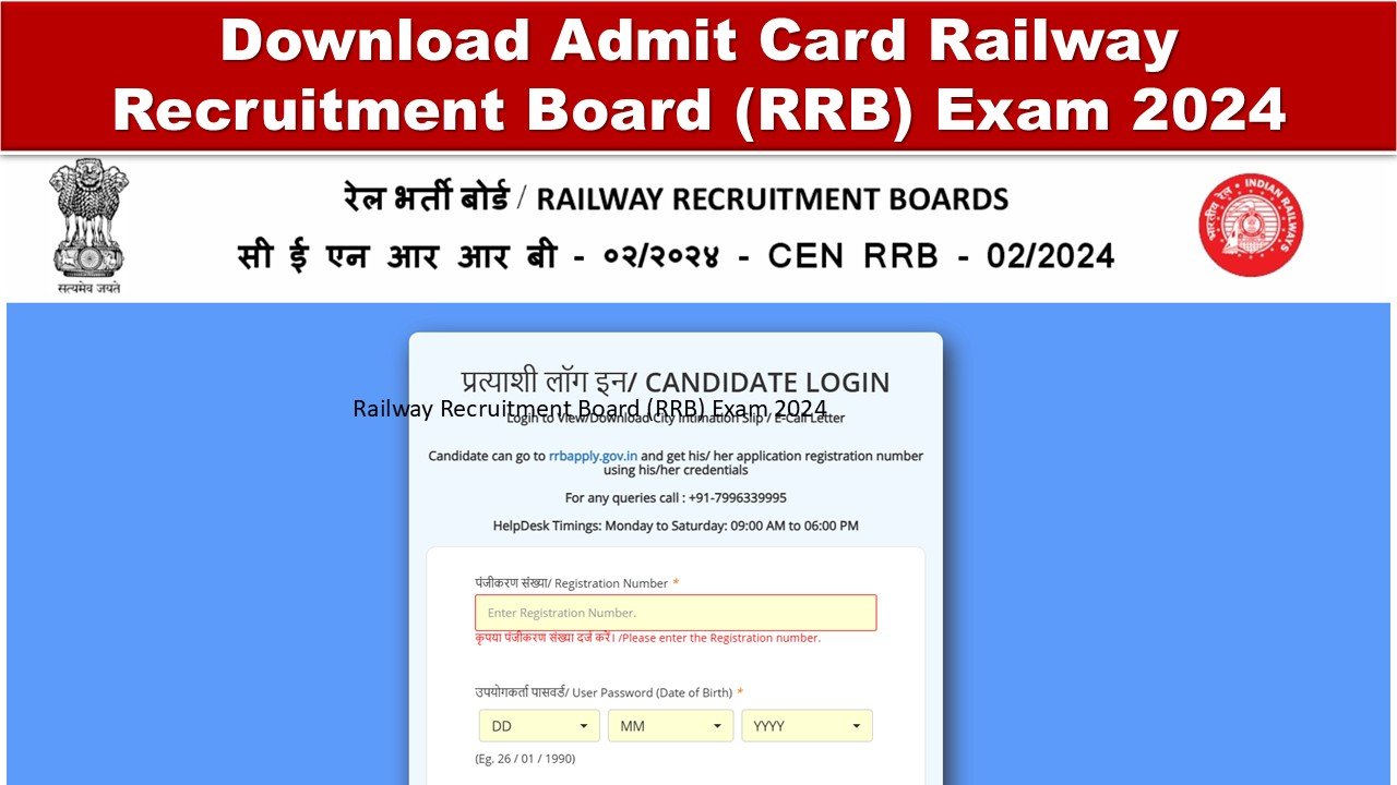 Railway Recruitment Board (RRB) Exam 2024