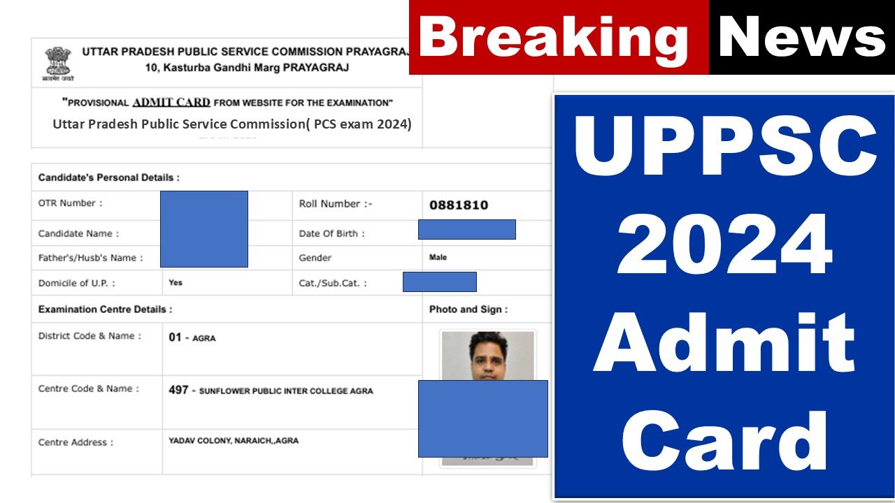 UPPSC 2024 Admit Card