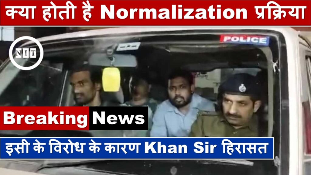 Khan Sir was arrested for opposing the normalization process